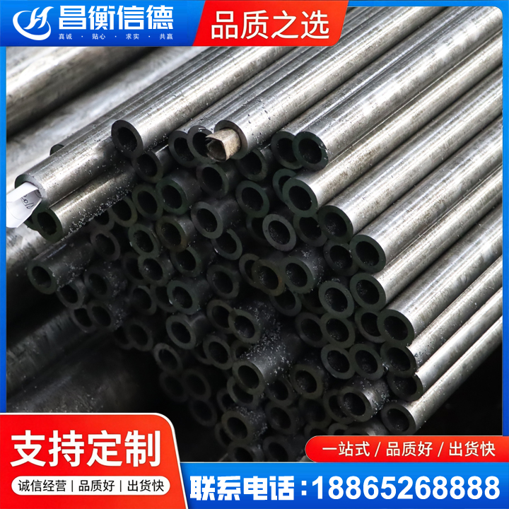 渝北GCr15精密钢管