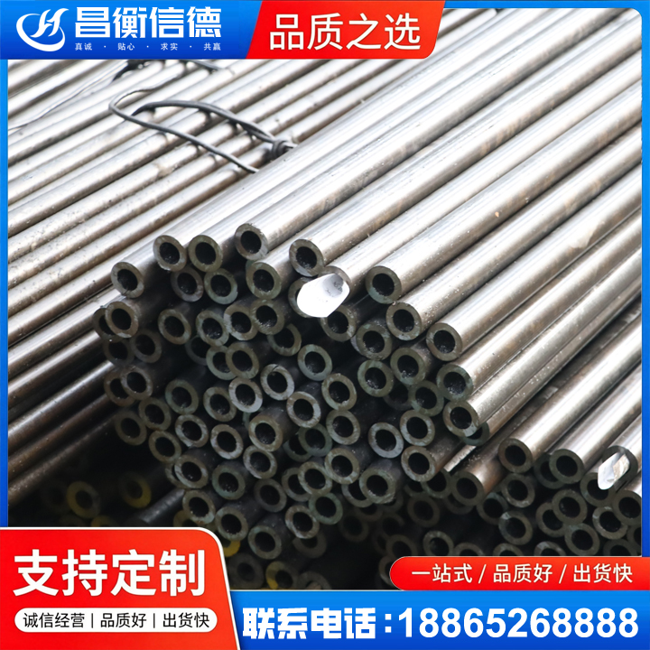 渝北液压油缸用精密钢管