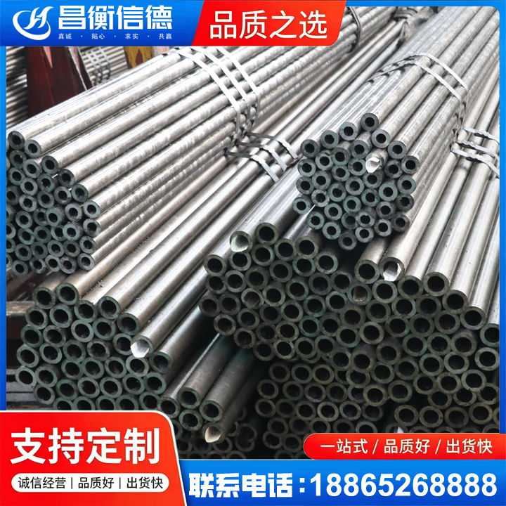 渝北光亮精密钢管